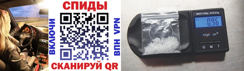 АМФ 97%  Шебекино 