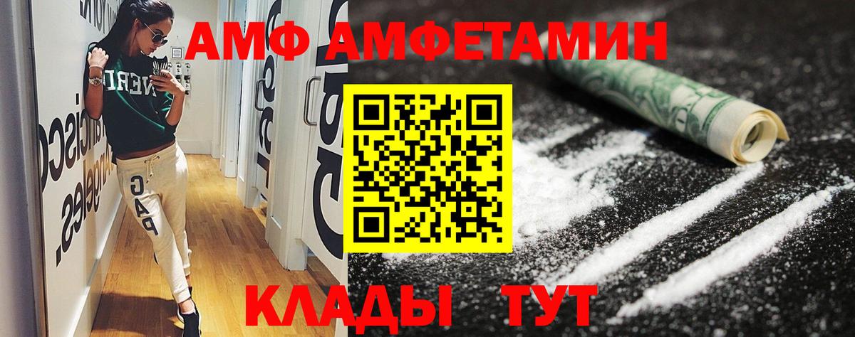 MDMA  Шебекино  МЕТАДОН  Бошки Шишки  Вход с VPN  МЕФ  ГАШ  Мефедрон   Марихуана  Альфа ПВП СК кристаллы  КОКАИН  ГАШИШ 