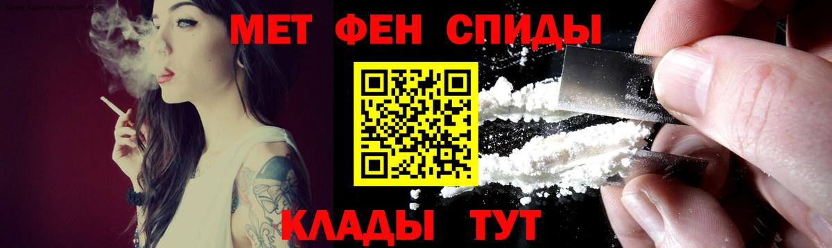 Амфетамин  Вход с VPN  Шебекино  АМФЕТАМИН VHQ 