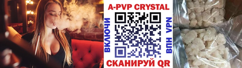 что такое наркотик  hydra как зайти  Альфа ПВП СК  Шебекино 