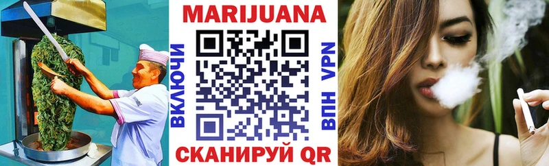 Cannafood конопля Шебекино