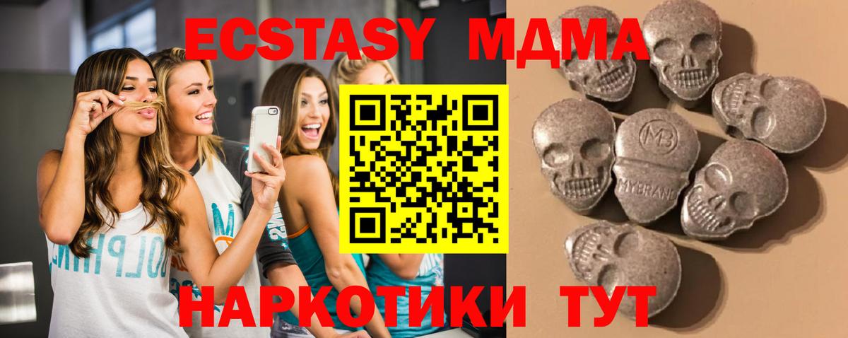 ЭКСТАЗИ Дубай Шебекино