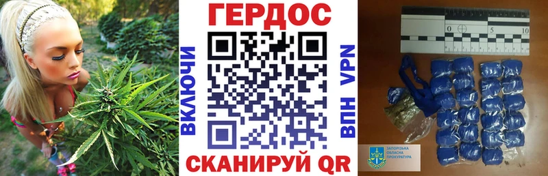ГЕРОИН белый  Шебекино 