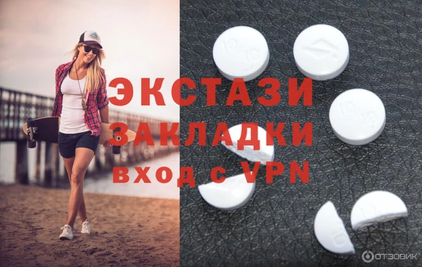 амфетамин Абдулино