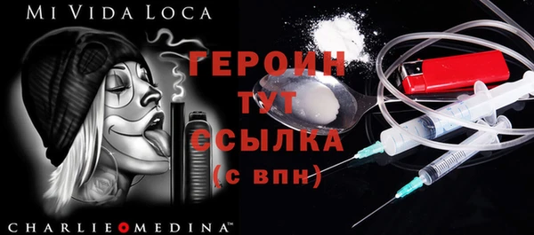 амфетамин Абдулино