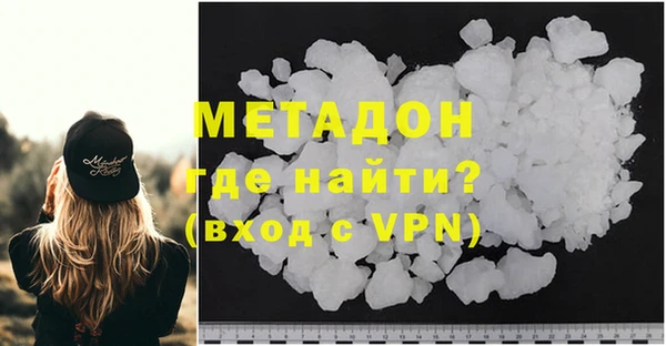амфетамин Абинск