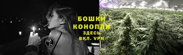 амфетамин Абдулино