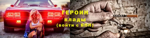 амфетамин Абдулино