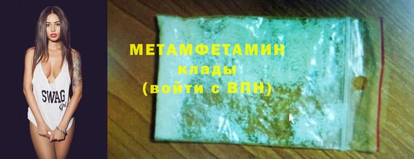 амфетамин Абдулино
