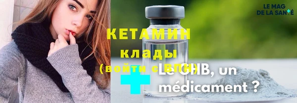 амфетамин Абинск
