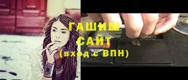 меф VHQ Рославль