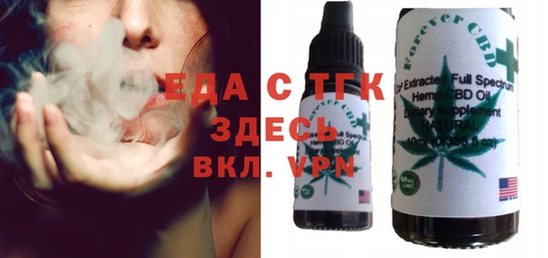 амфетамин Абинск