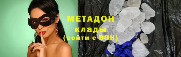 амфетамин Абдулино