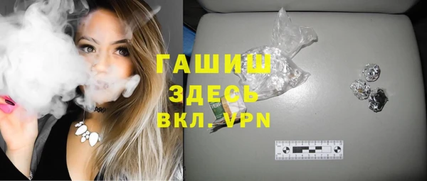 амфетамин Абинск