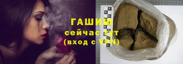 амфетамин Абдулино