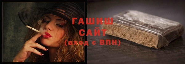 амфетамин Абинск