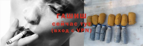 амфетамин Абдулино