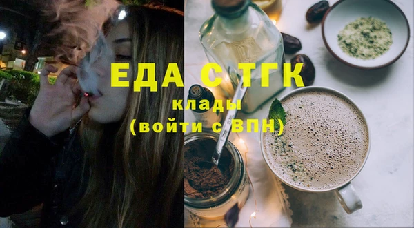 амфетамин Абинск