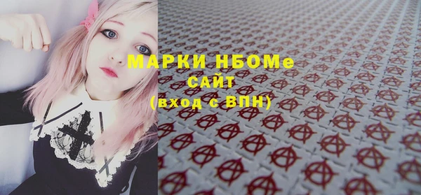 амфетамин Абдулино