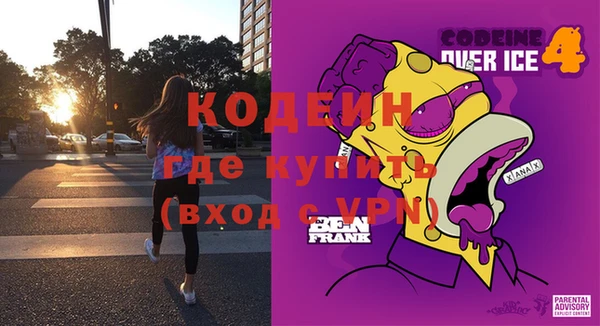 амфетамин Абдулино