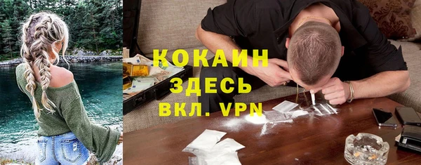 амфетамин Абдулино