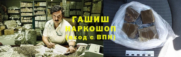 амфетамин Абинск