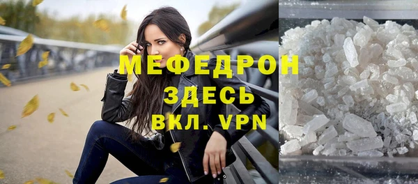 амфетамин Абинск