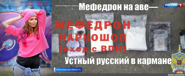 mix Алексин