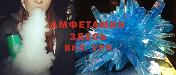 амфетамин Абдулино