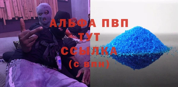 амфетамин Абинск