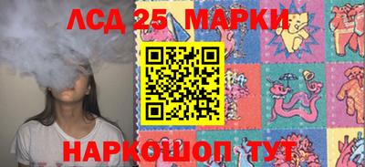 прущий лед Можайск