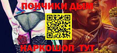 прущий лед Можайск