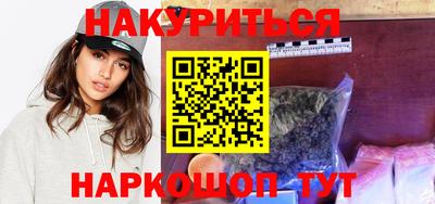 PSILOCYBIN Моздок