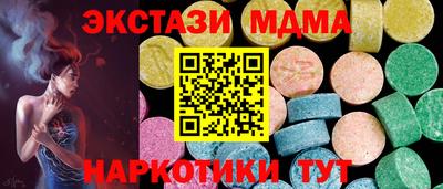 скорость mdpv Можга