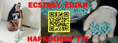 прущий лед Можайск