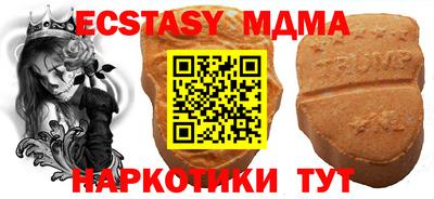 скорость mdpv Можга