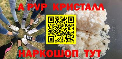 прущий лед Можайск