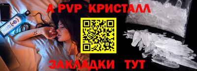 скорость mdpv Можга