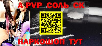 прущий лед Можайск