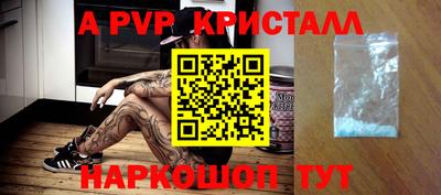 PSILOCYBIN Моздок
