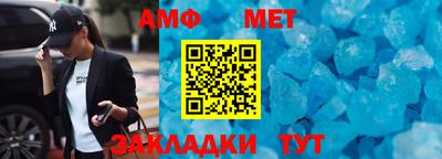 прущий лед Можайск