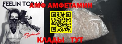 прущий лед Можайск