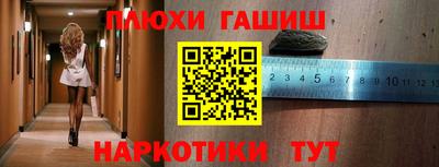 PSILOCYBIN Моздок