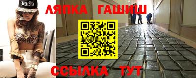 прущий лед Можайск