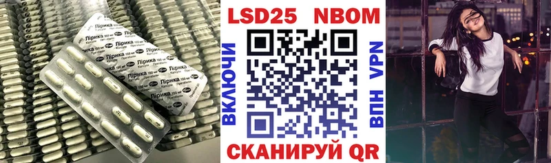 ЛСД экстази кислота  Шебекино 
