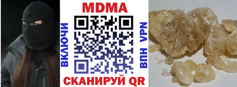 продажа наркотиков  кракен сайт  MDMA кристаллы  Шебекино 