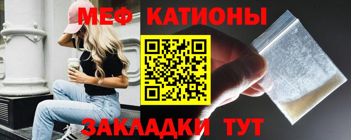 МЕФ Шебекино