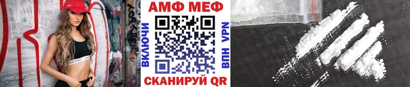 маркетплейс состав Шебекино Первитин винт