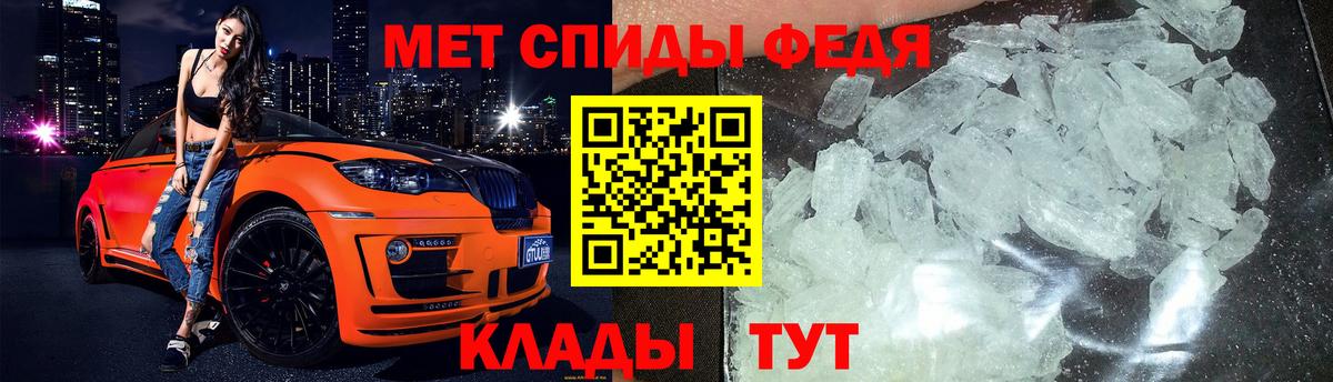 Шебекино  Метамфетамин  Вход с VPN  Метамфетамин витя 