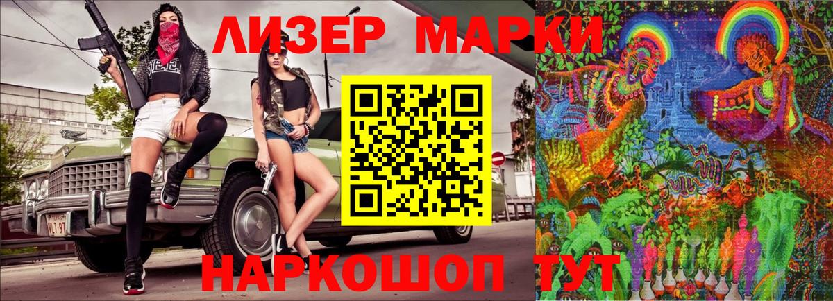 Шебекино  Марки N-bome  Вход с VPN  Марки N-bome 1,8мг 